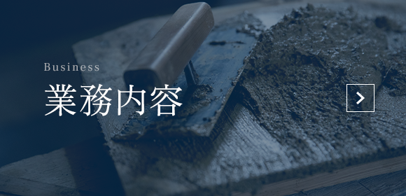 bnrhalf_business_off